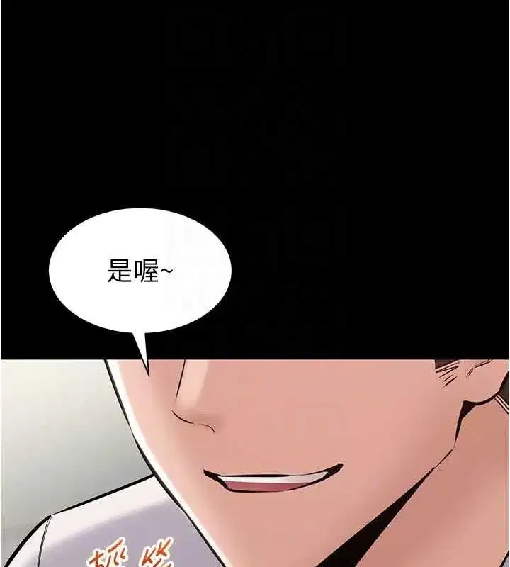 第23話-今晚吃母乳大餐