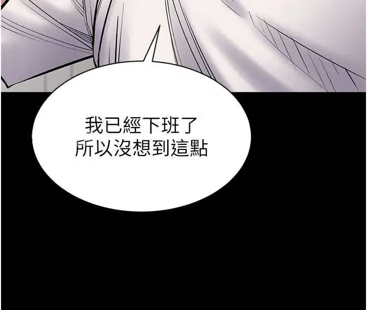 第23話-今晚吃母乳大餐