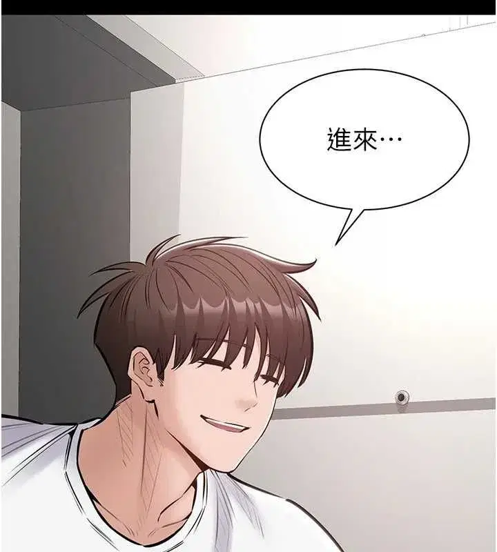第23話-今晚吃母乳大餐