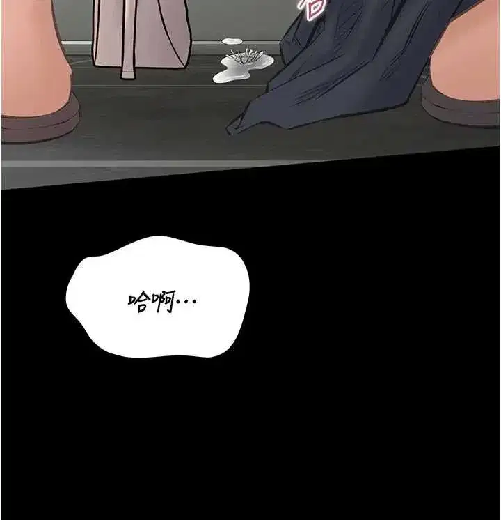 第23話-今晚吃母乳大餐