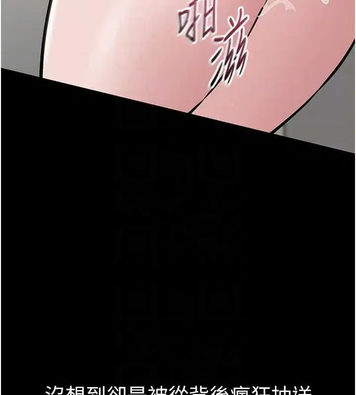 第23話-今晚吃母乳大餐
