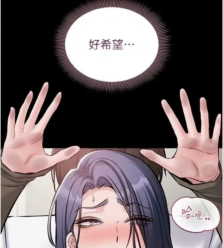 第23話-今晚吃母乳大餐