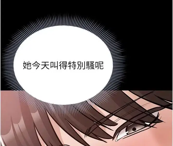 第23話-今晚吃母乳大餐