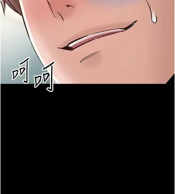 第23話-今晚吃母乳大餐