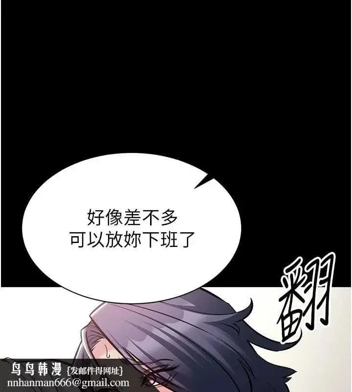 第23話-今晚吃母乳大餐