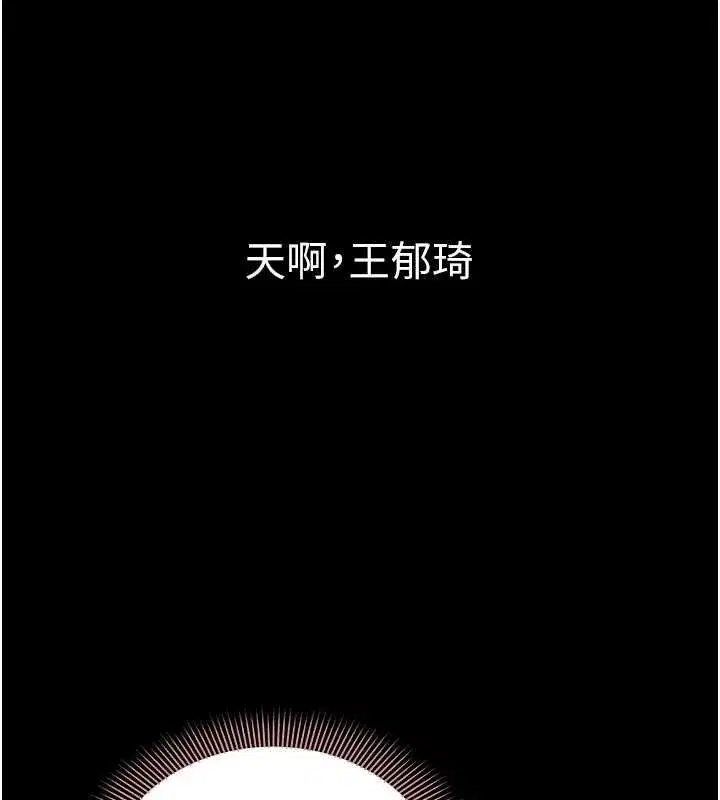 第23話-今晚吃母乳大餐