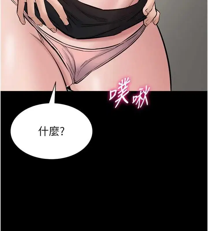 第23話-今晚吃母乳大餐