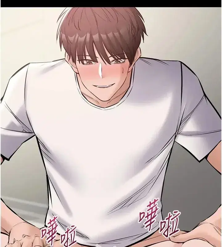 第24話-人妻高潮是違法的