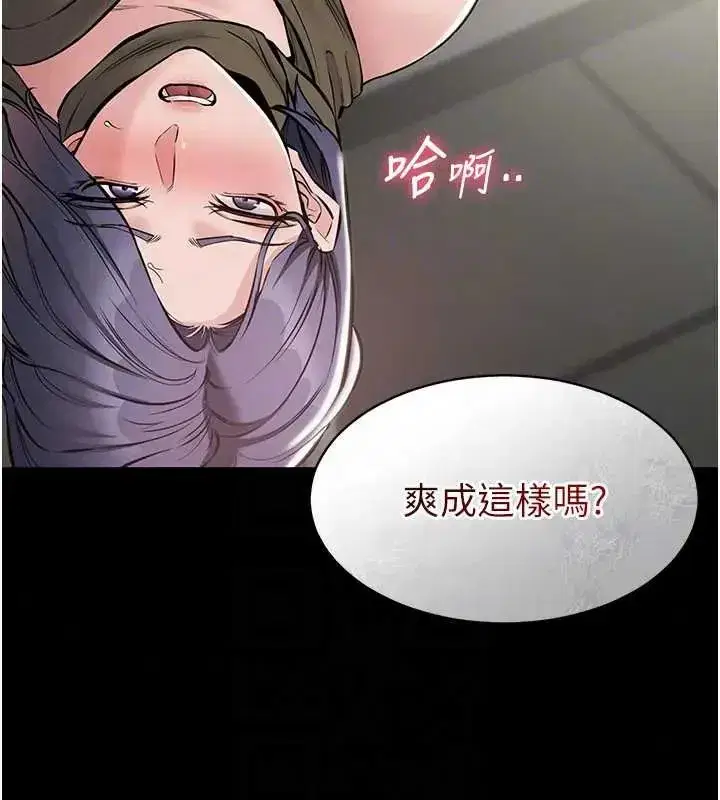 第24話-人妻高潮是違法的