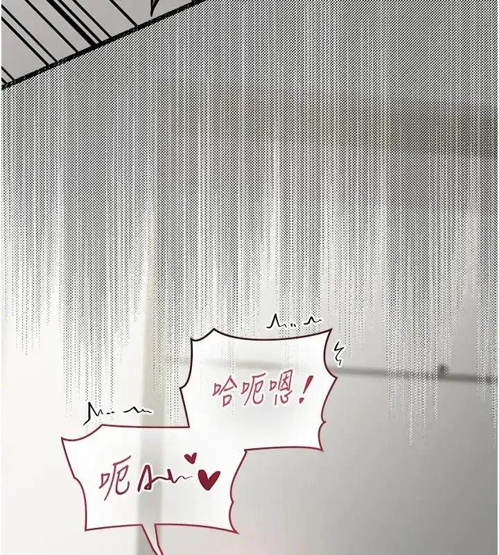 第24話-人妻高潮是違法的