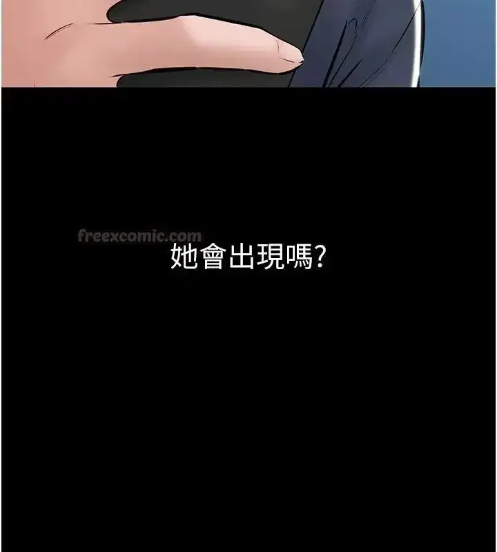 第24話-人妻高潮是違法的
