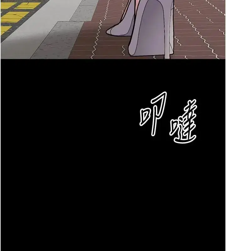 第24話-人妻高潮是違法的