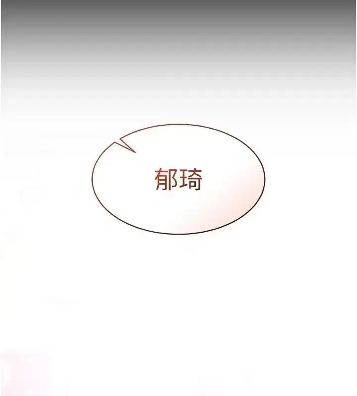 第24話-人妻高潮是違法的