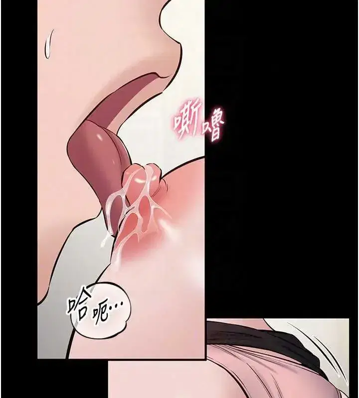 第24話-人妻高潮是違法的