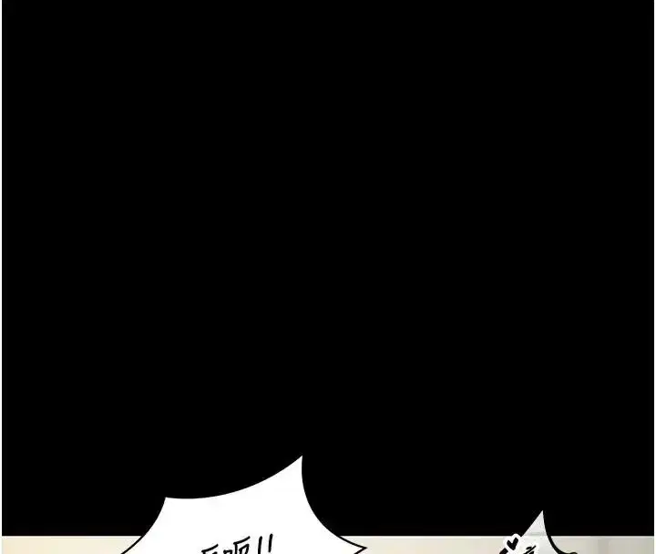 第24話-人妻高潮是違法的