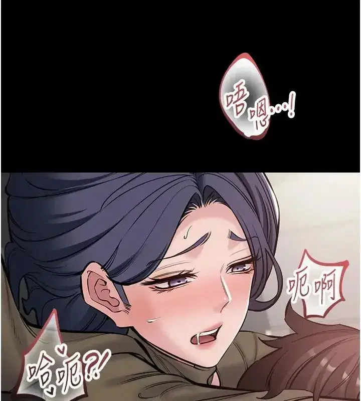 第24話-人妻高潮是違法的