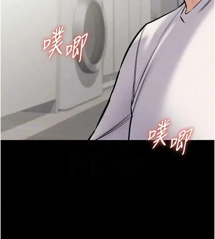 第24話-人妻高潮是違法的