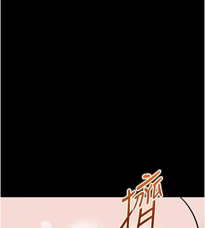 第25話-做到不留遺憾為止