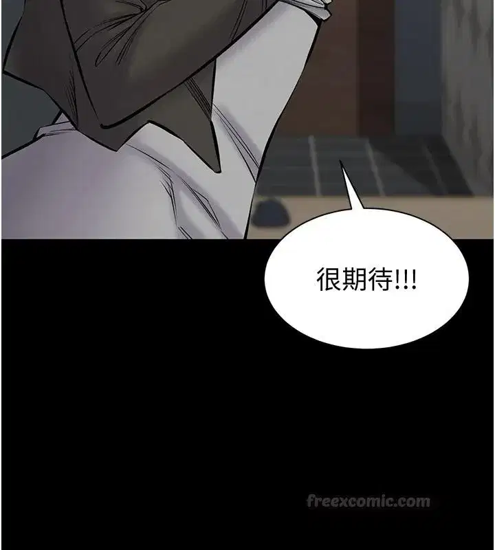 第25話-做到不留遺憾為止