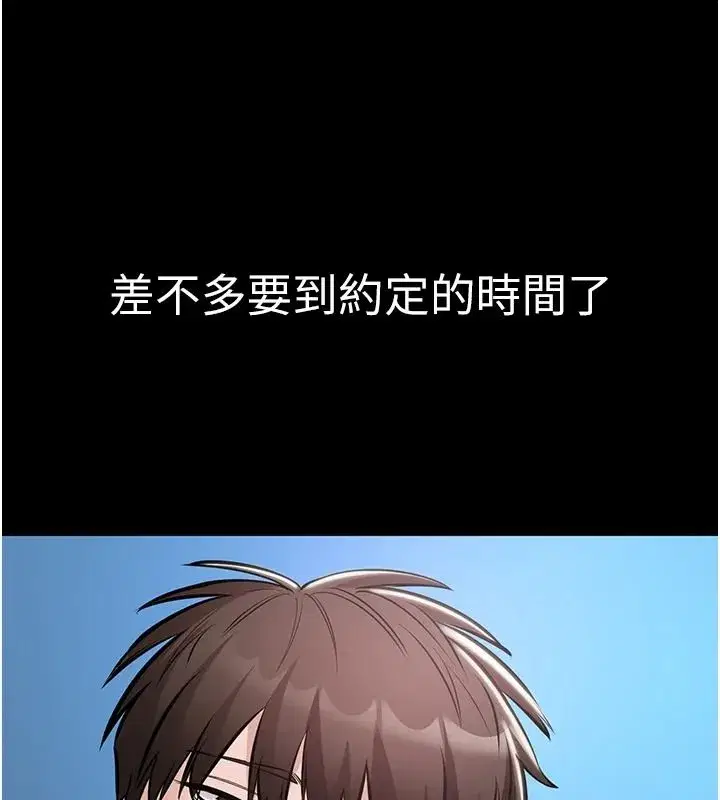 第25話-做到不留遺憾為止