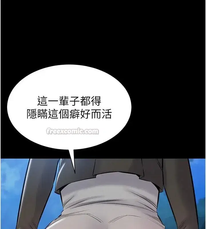 第25話-做到不留遺憾為止