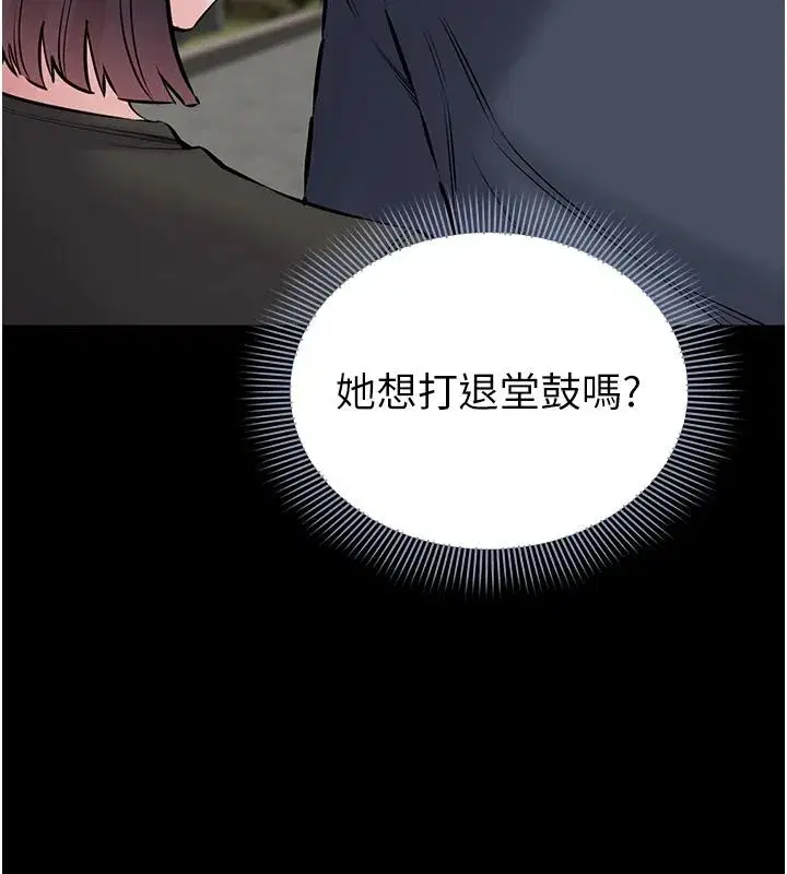 第25話-做到不留遺憾為止