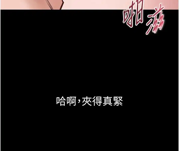 第26話-通宵激戰到天亮