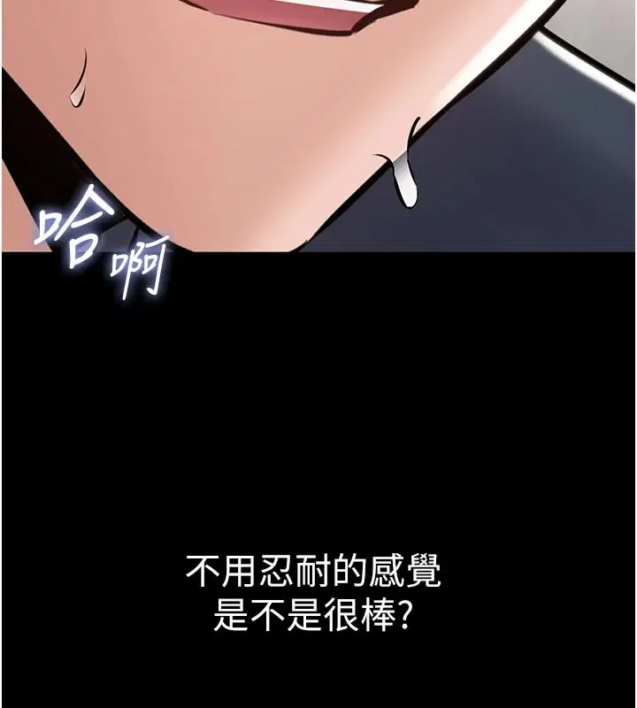 第26話-通宵激戰到天亮