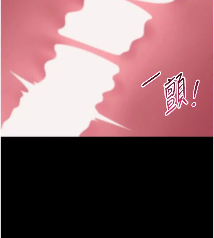 第26話-通宵激戰到天亮
