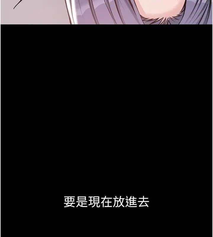 第26話-通宵激戰到天亮
