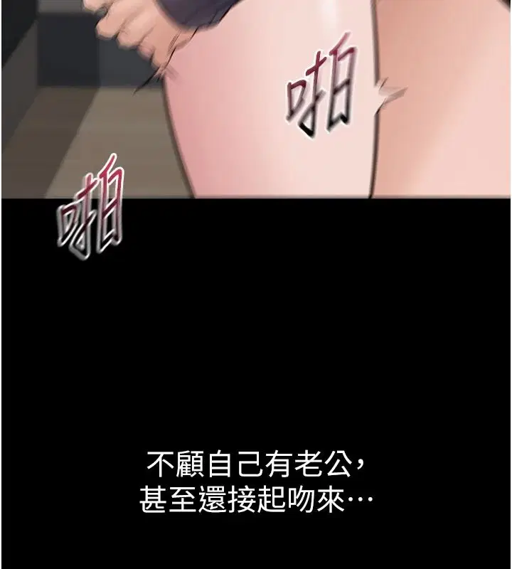 第26話-通宵激戰到天亮