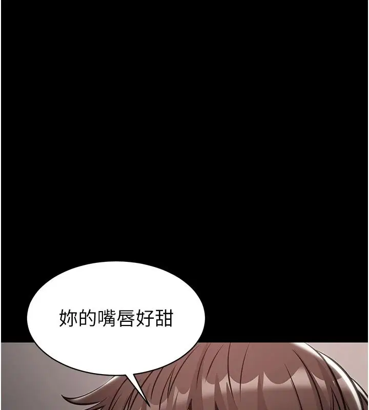 第26話-通宵激戰到天亮