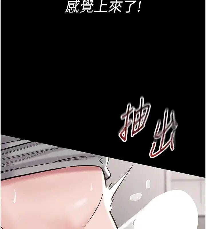 第26話-通宵激戰到天亮