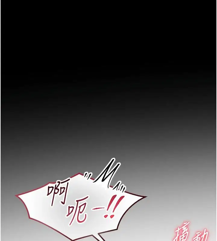 第26話-通宵激戰到天亮