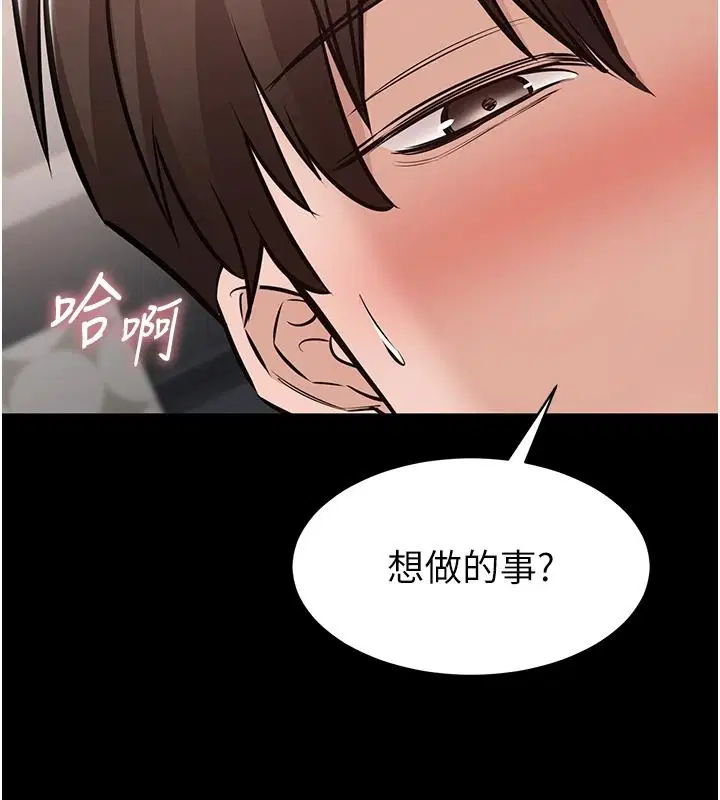 第26話-通宵激戰到天亮