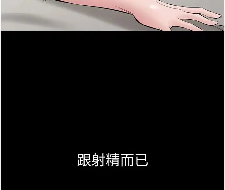 第26話-通宵激戰到天亮