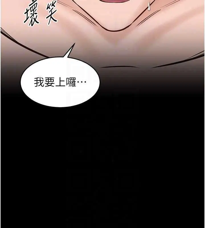 第26話