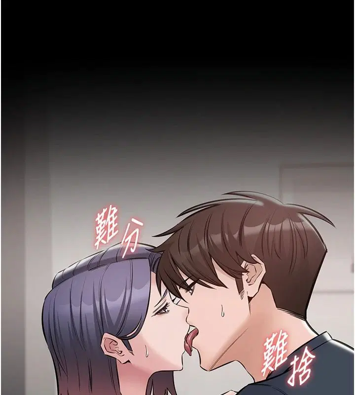 第26話
