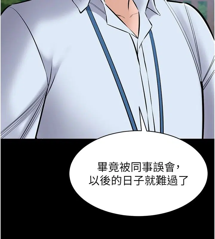 第27話-農場的波霸女孩