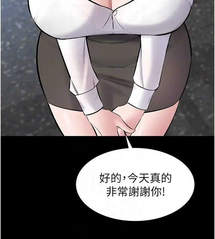 第27話-農場的波霸女孩