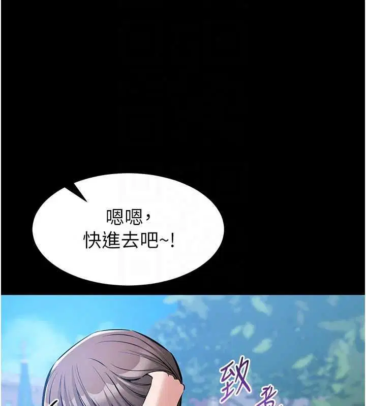 第27話-農場的波霸女孩