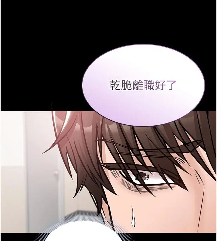 第27話-農場的波霸女孩