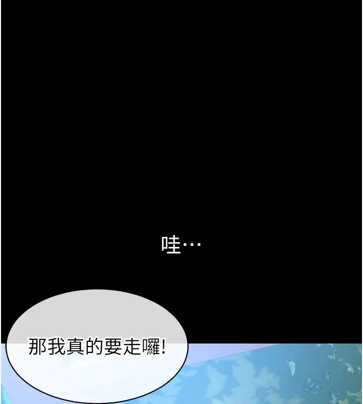 第27話-農場的波霸女孩