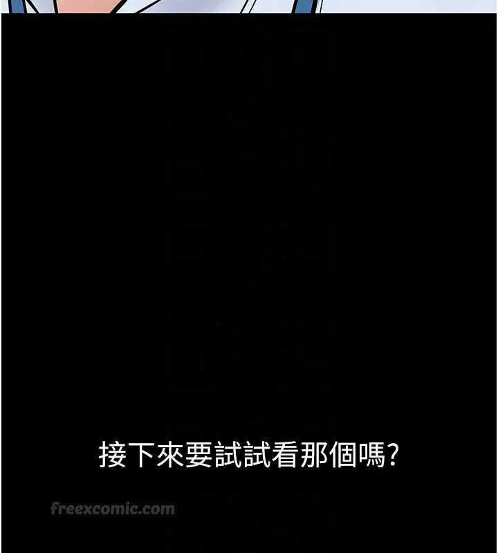 第27話-農場的波霸女孩