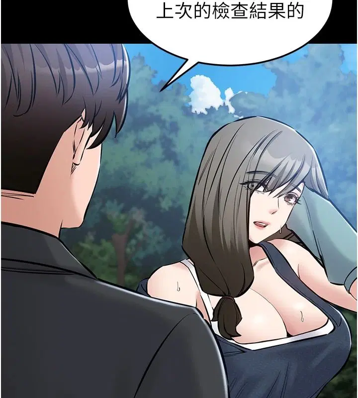 第27話-農場的波霸女孩