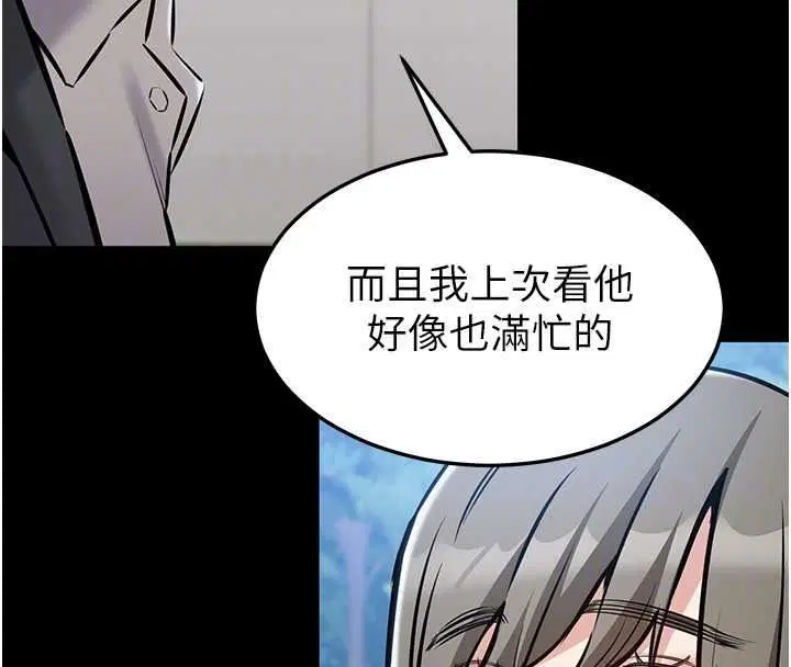 第27話-農場的波霸女孩