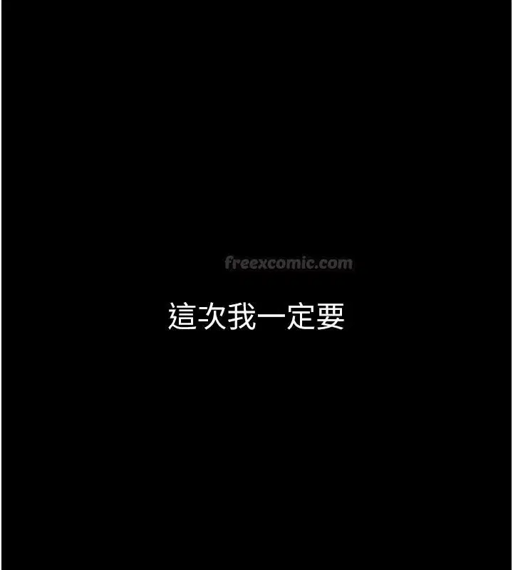 第27話-農場的波霸女孩
