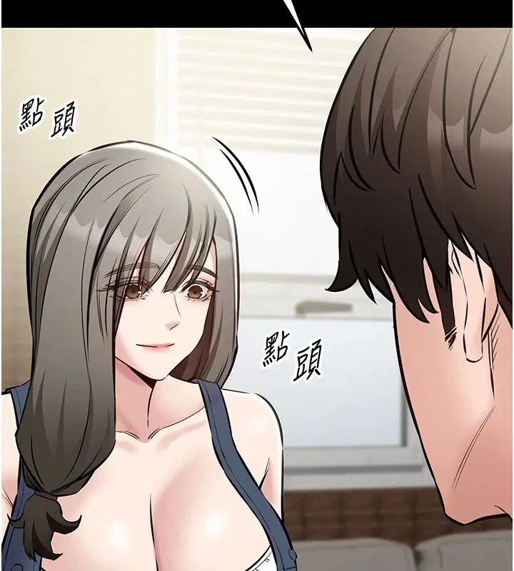第27話-農場的波霸女孩