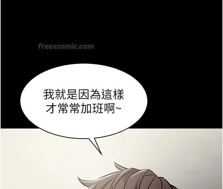 第27話-農場的波霸女孩