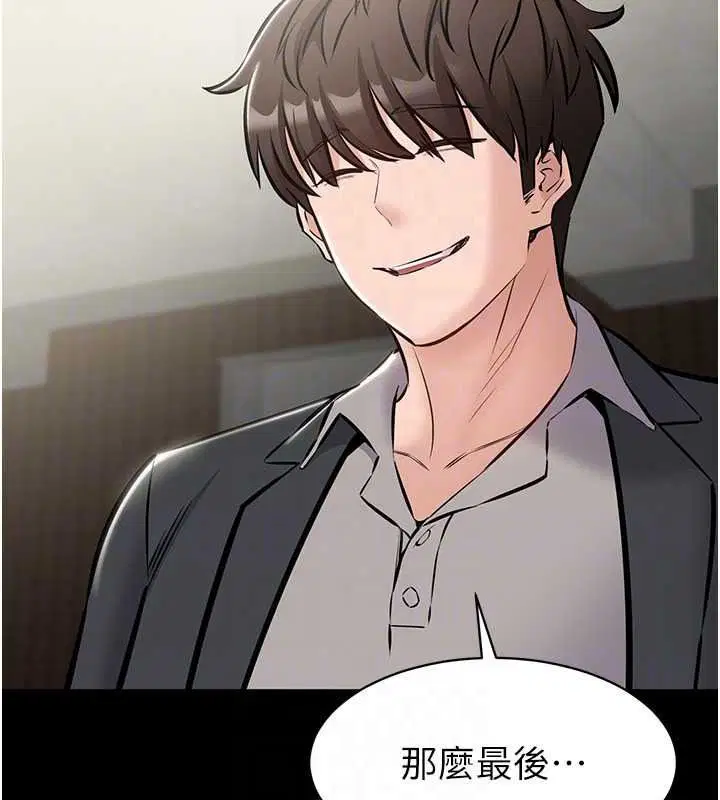 第27話-農場的波霸女孩